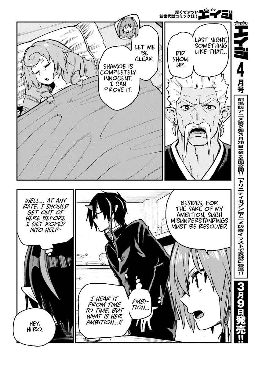 Konjiki no Word Master: Yuusha Yonin ni Makikomareta Unique Cheat Chapter 50 - Page 8