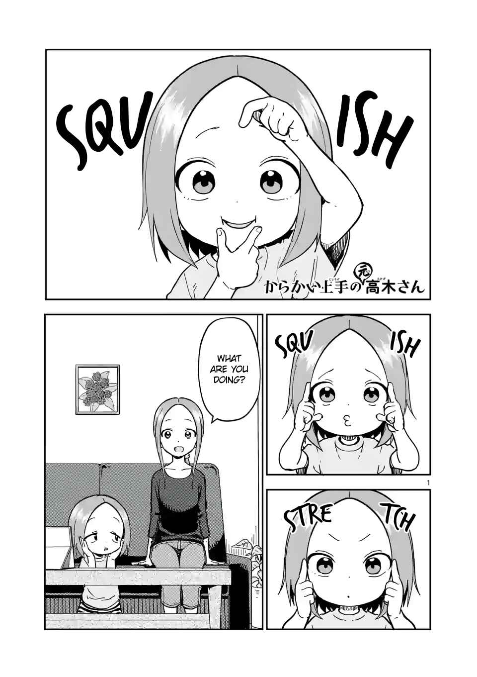 Karakai Jouzu no (Moto) Takagi-san Chapter 226 - Page 1