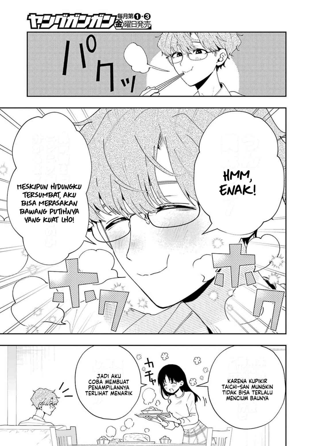 Tsuma wa Boku wo Futorasetai! Chapter 5 - Page 10