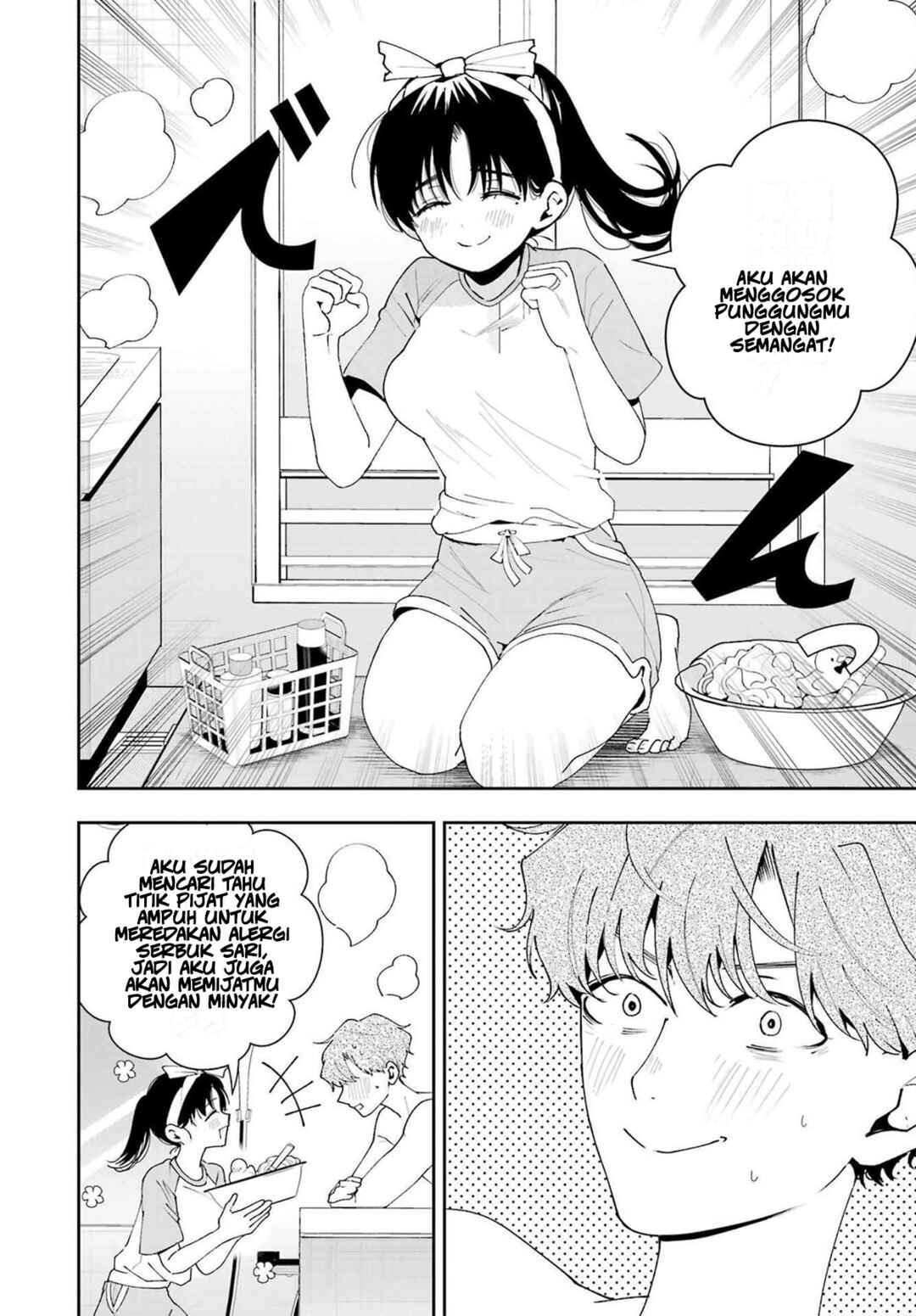 Tsuma wa Boku wo Futorasetai! Chapter 5 - Page 15