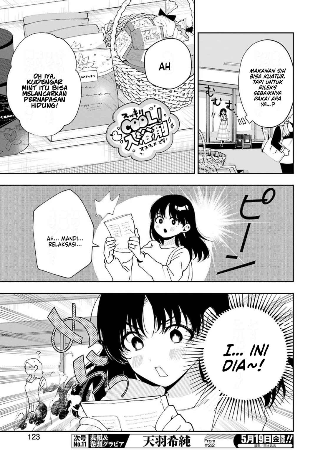 Tsuma wa Boku wo Futorasetai! Chapter 5 - Page 18