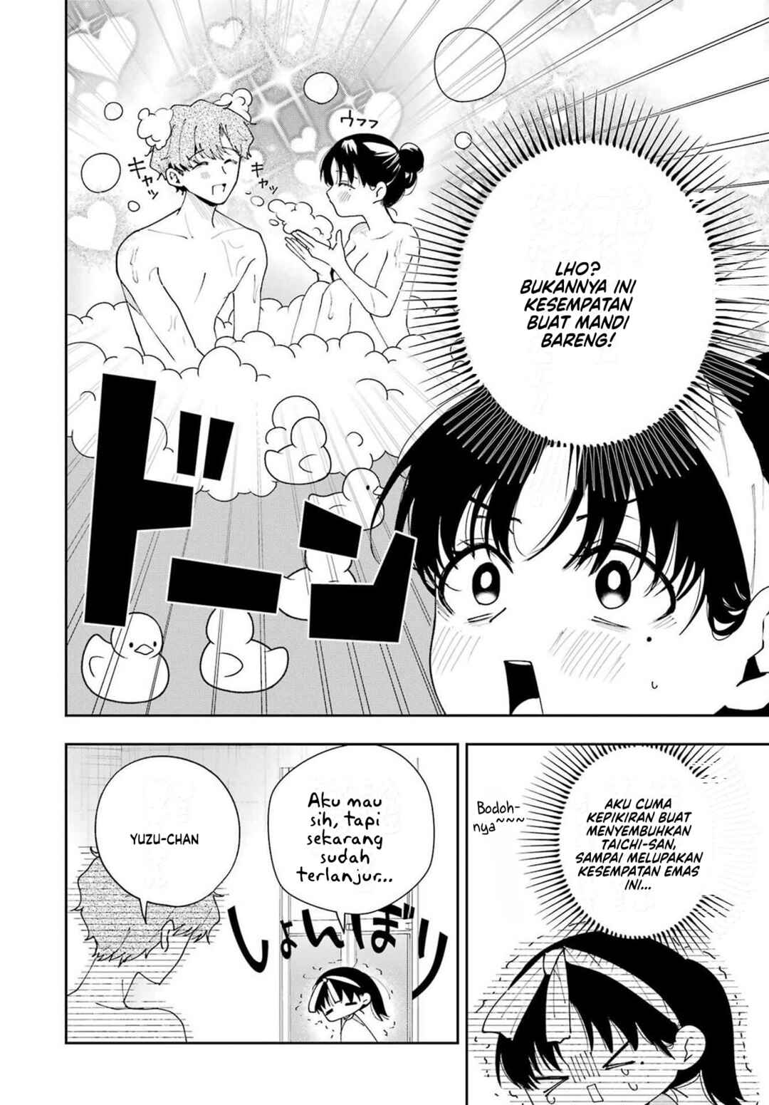 Tsuma wa Boku wo Futorasetai! Chapter 5 - Page 25