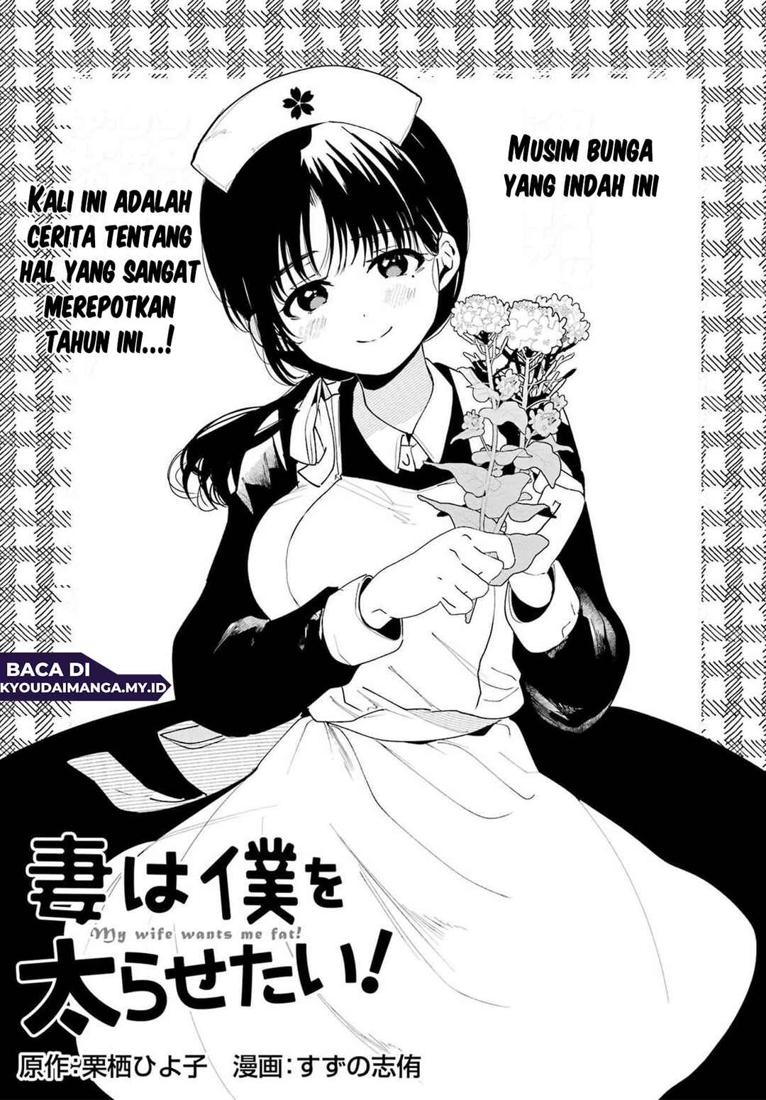 Tsuma wa Boku wo Futorasetai! Chapter 5 - Page 3