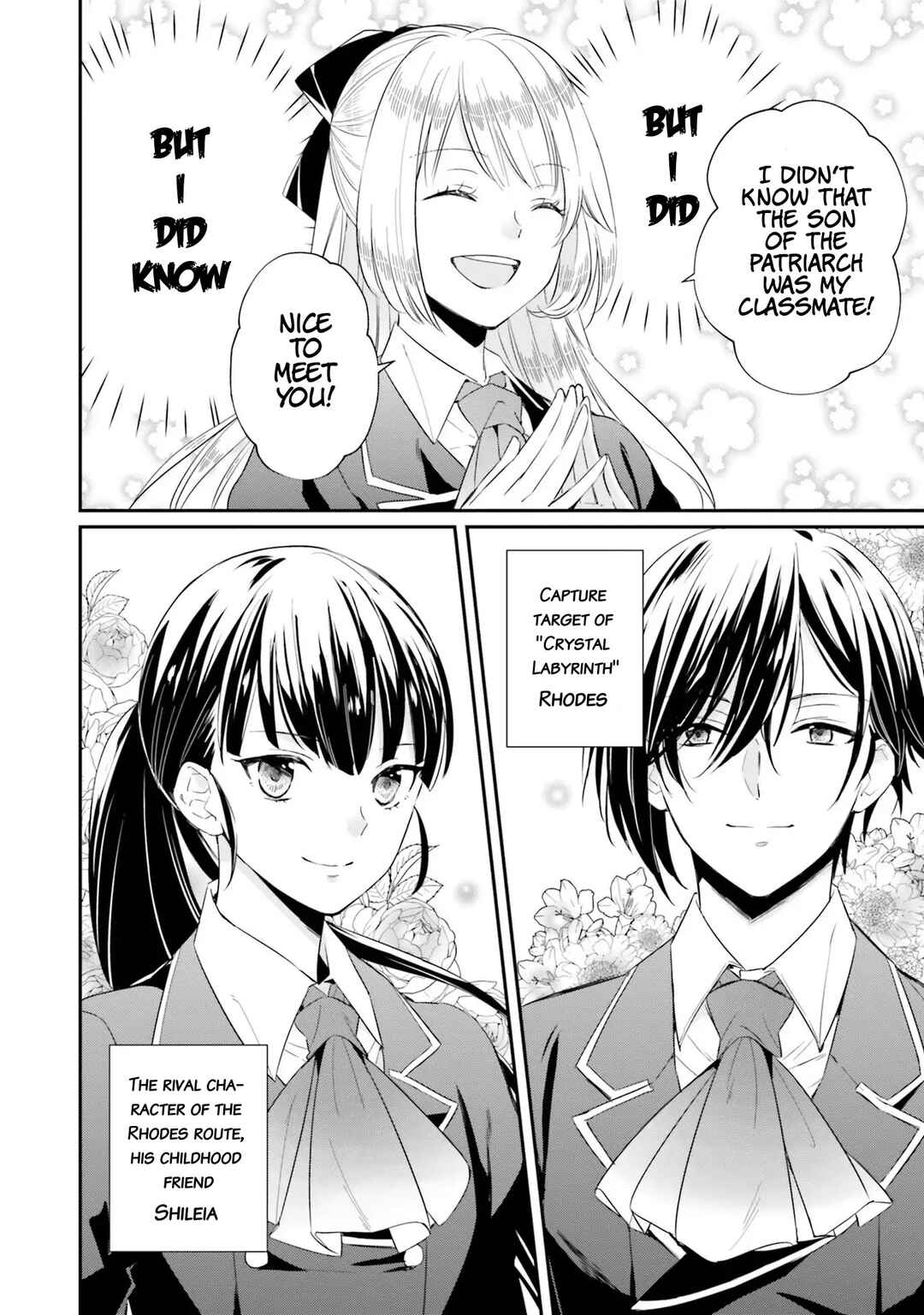 Akuyaku Reijou no Taida na Tameiki Chapter 6 - Page 18