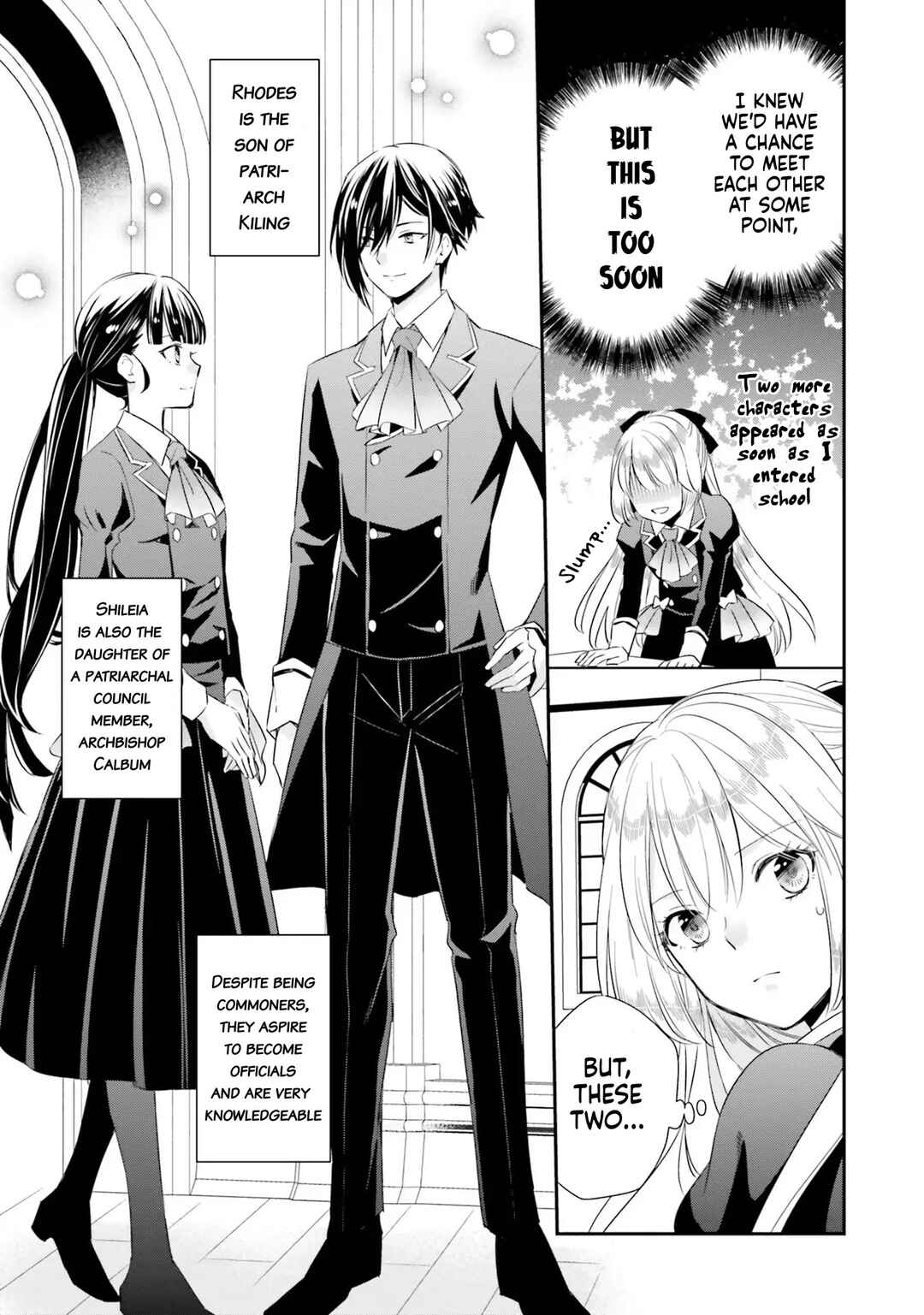 Akuyaku Reijou no Taida na Tameiki Chapter 6 - Page 19
