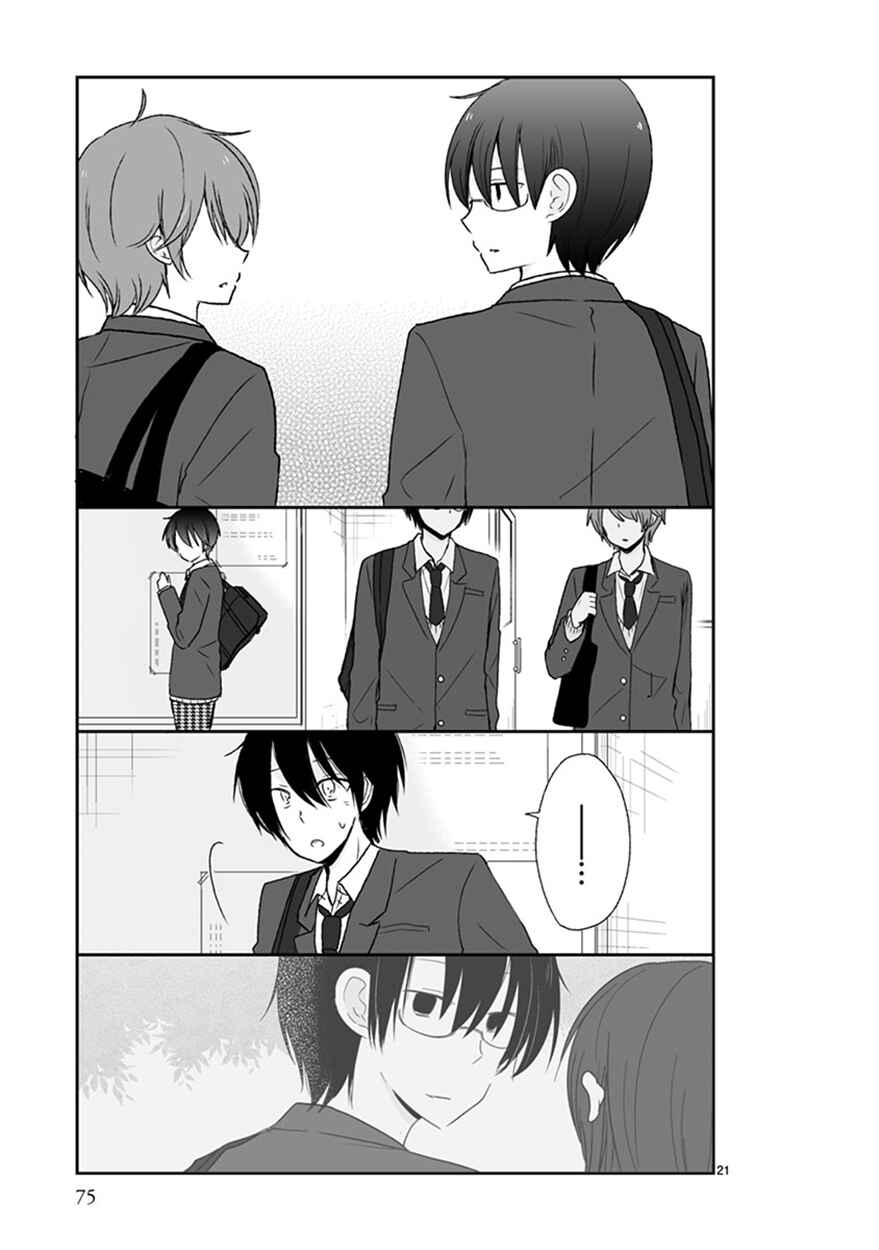 Shishunki Bitter Change Chapter 39 - Page 21