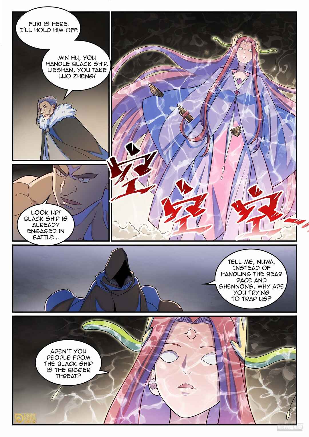 Bǎiliàn Chéngshén Chapter 1279 - Page 11