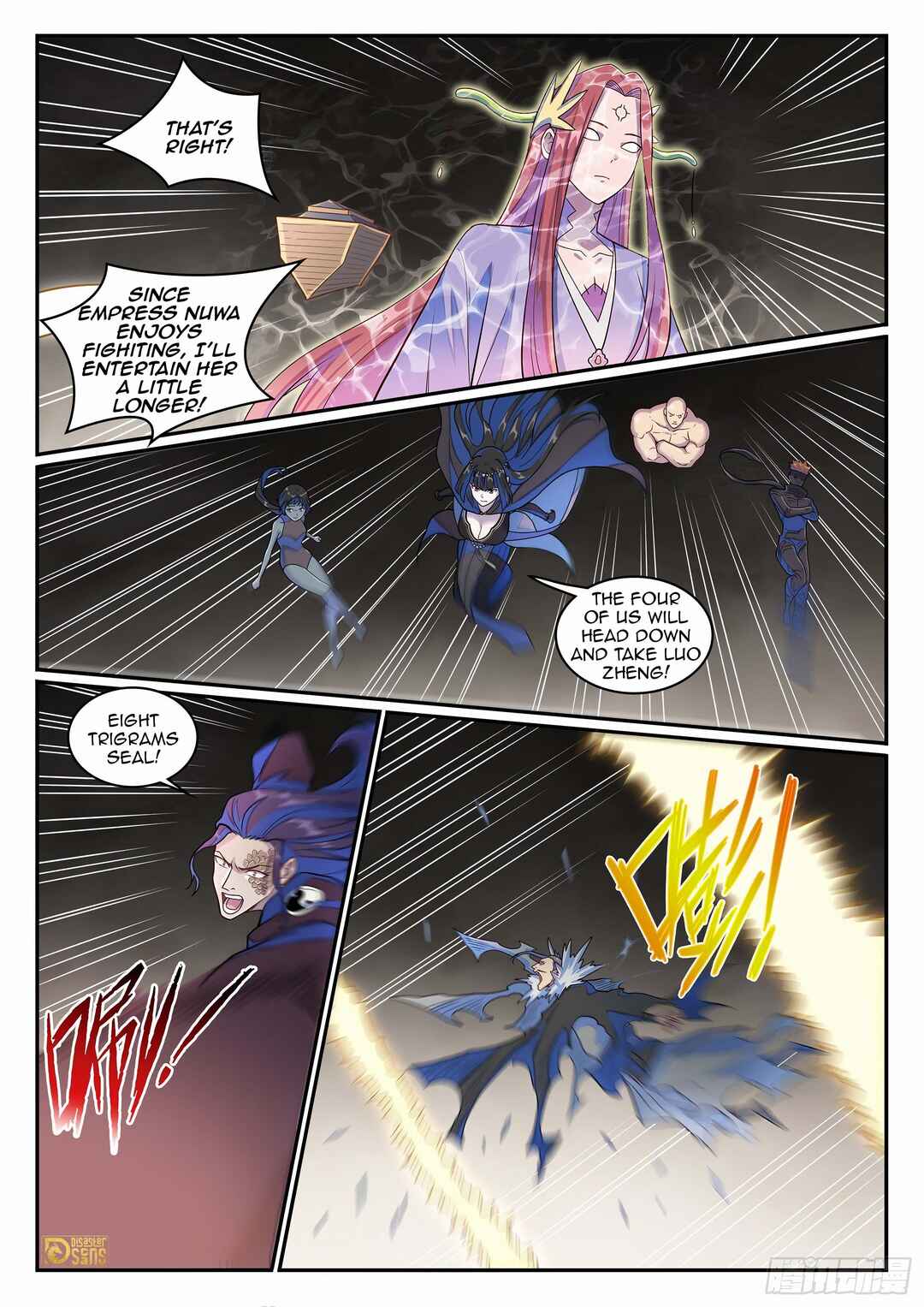 Bǎiliàn Chéngshén Chapter 1279 - Page 13