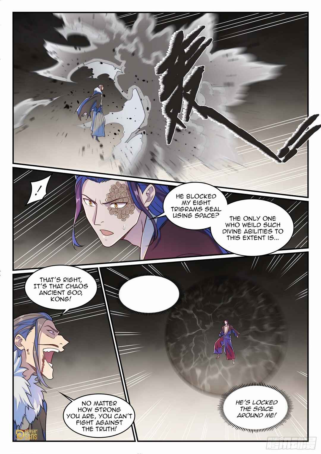 Bǎiliàn Chéngshén Chapter 1279 - Page 15
