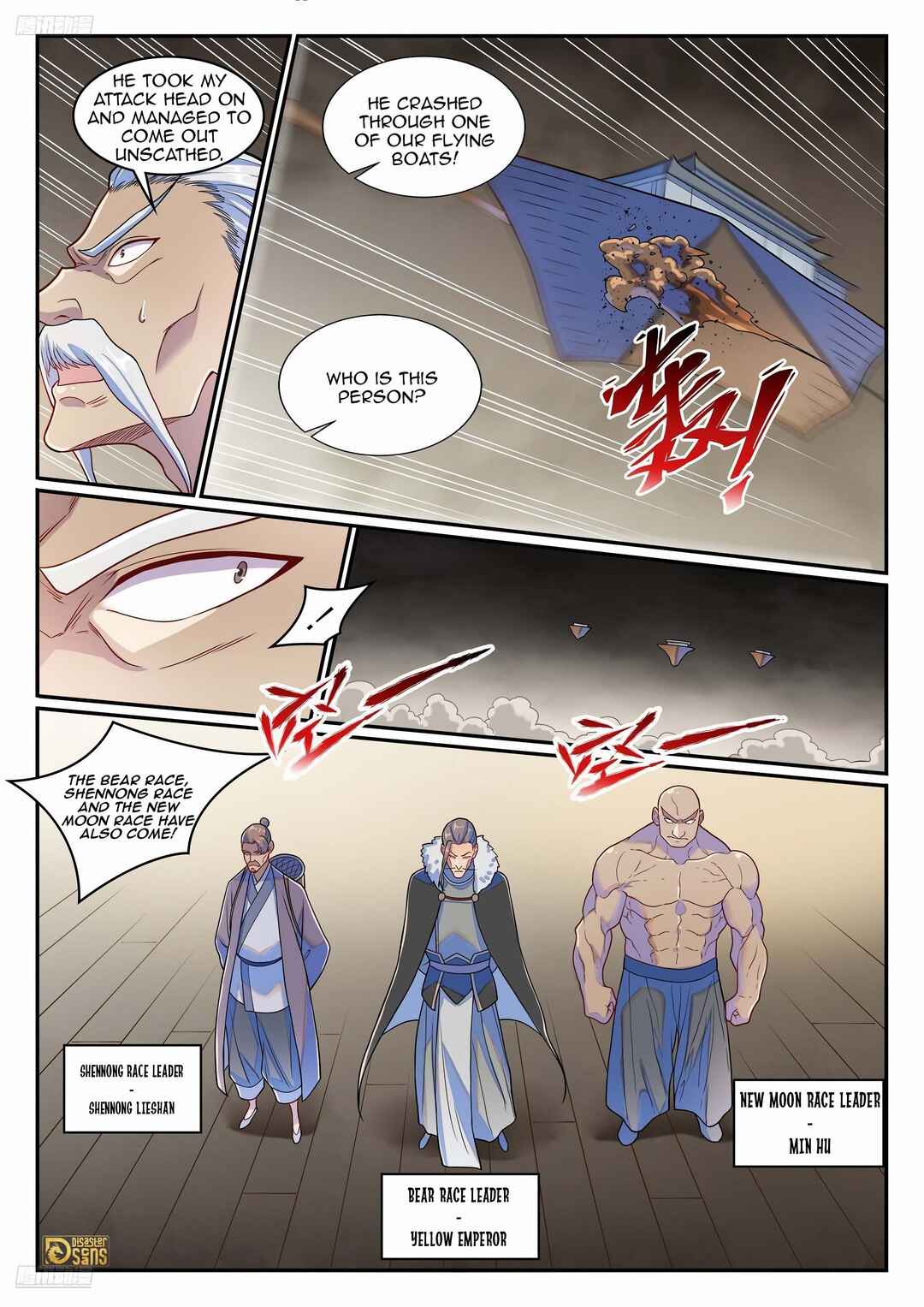 Bǎiliàn Chéngshén Chapter 1279 - Page 6