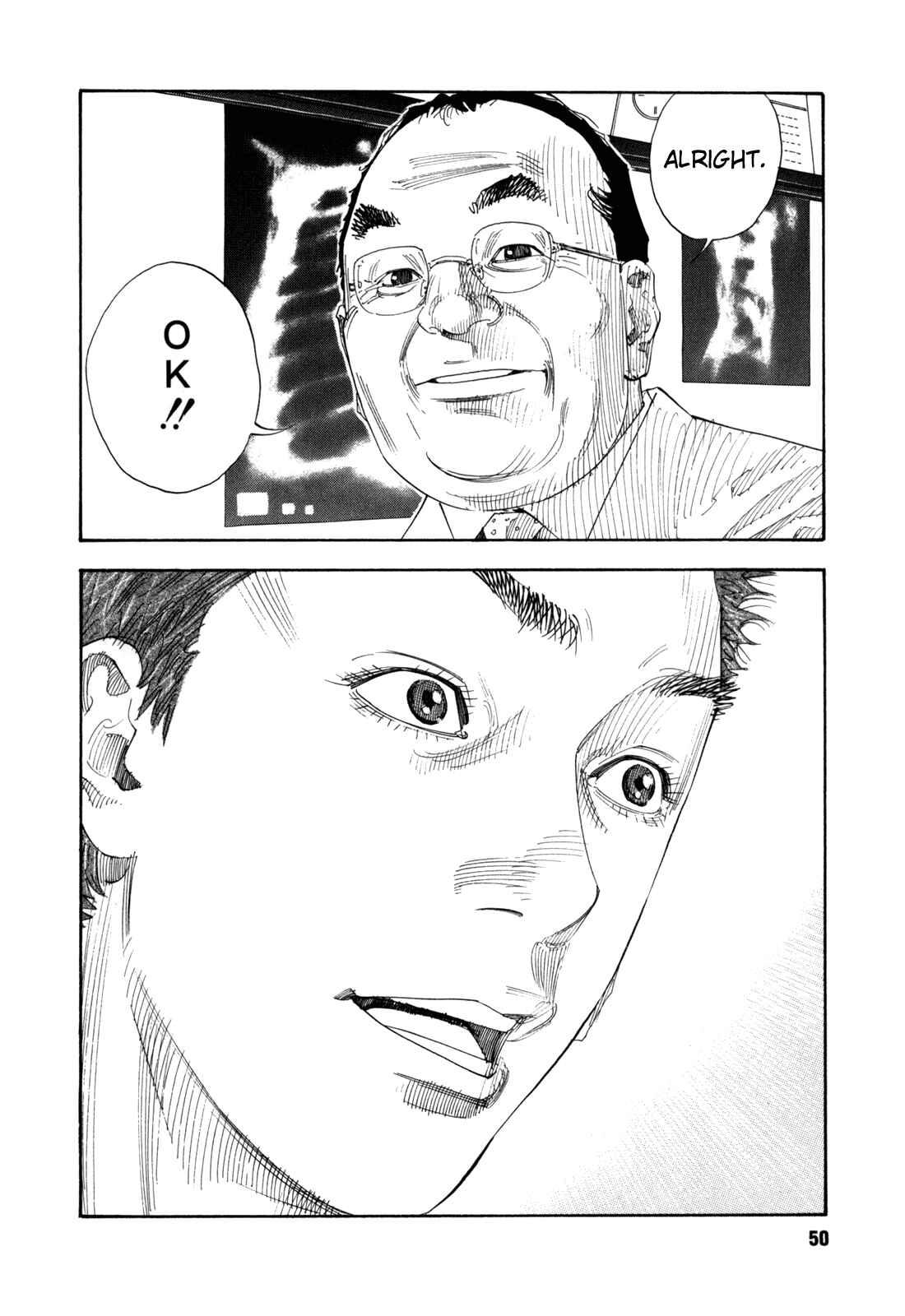 REAL Chapter 56 - Page 12