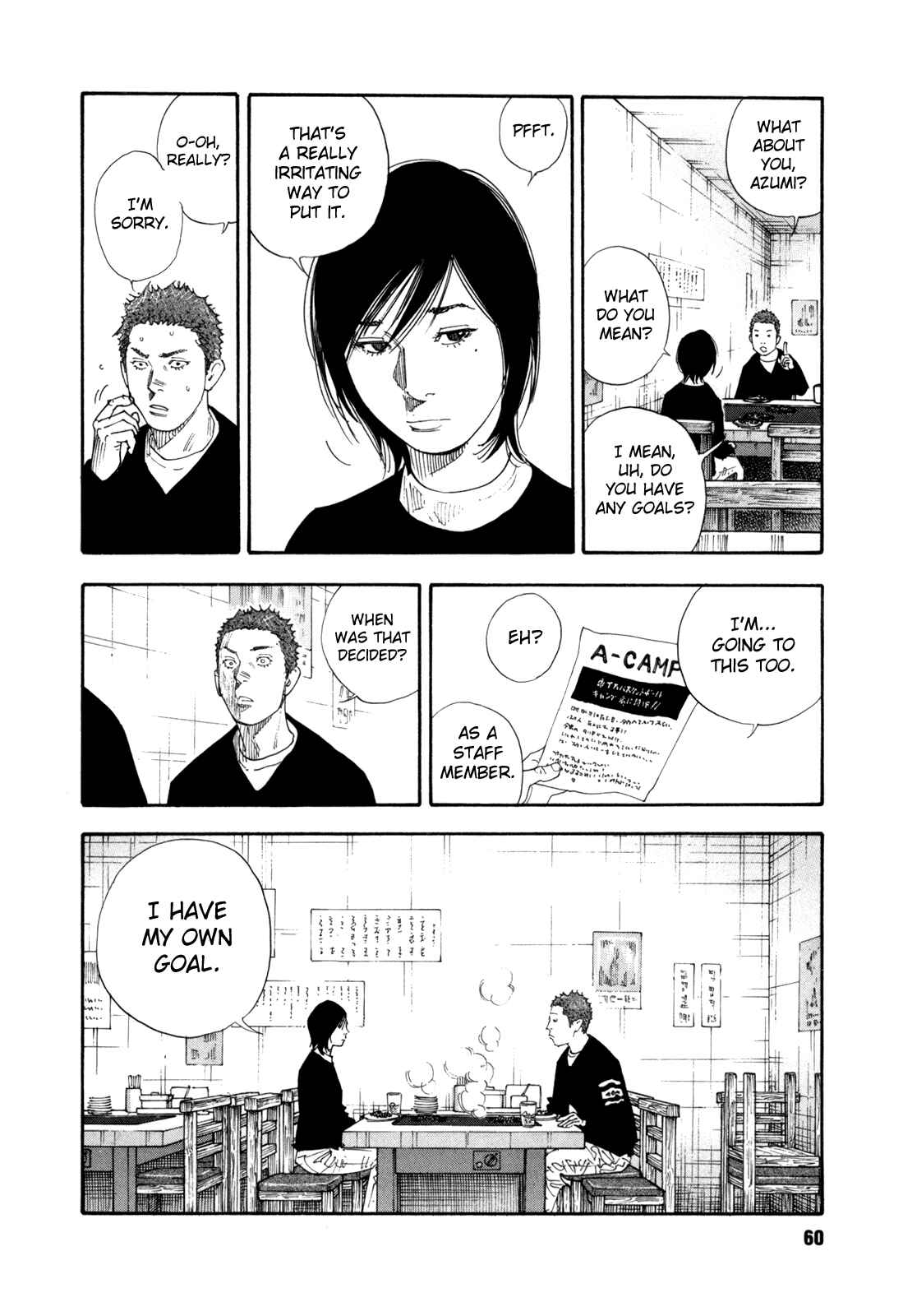 REAL Chapter 56 - Page 22