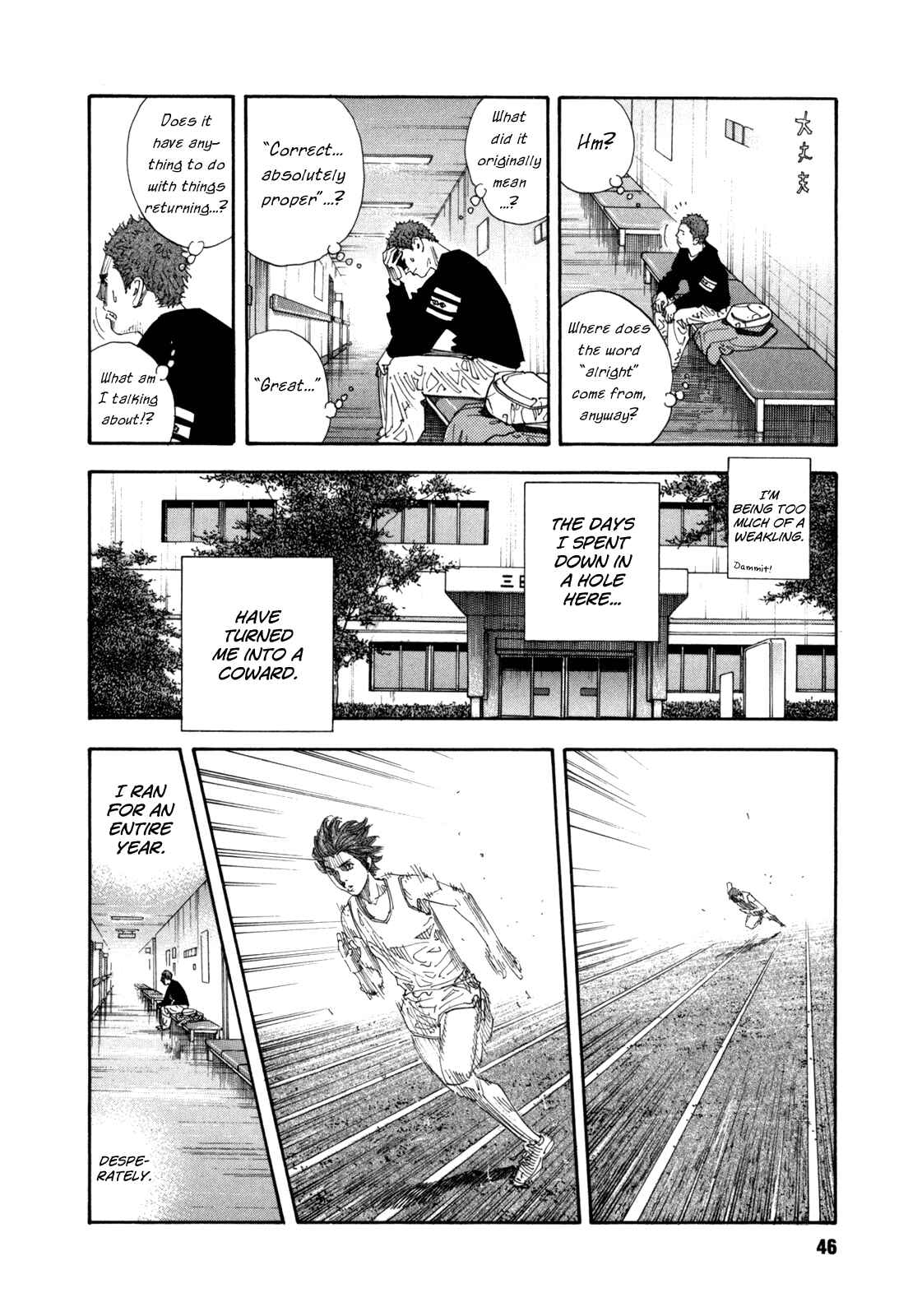 REAL Chapter 56 - Page 8
