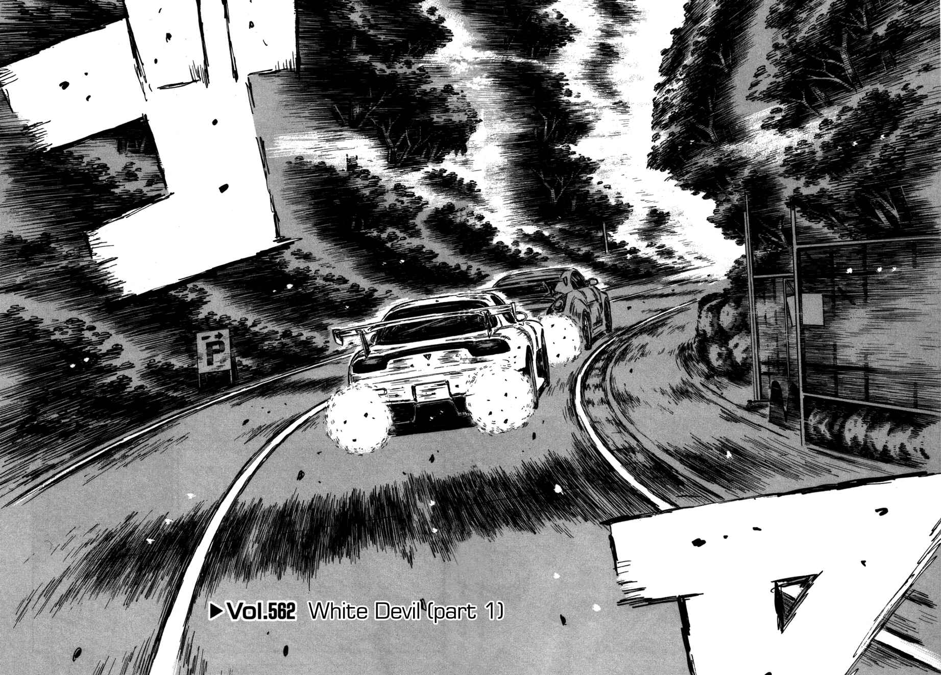 Initial D Chapter 562 - Page 2