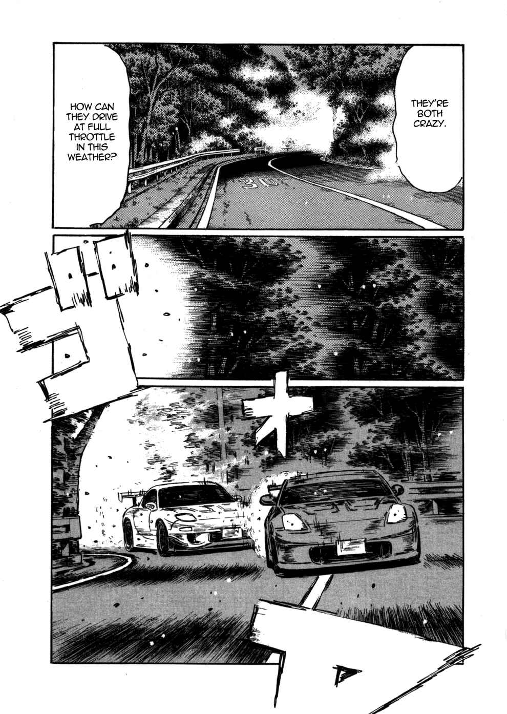 Initial D Chapter 562 - Page 8
