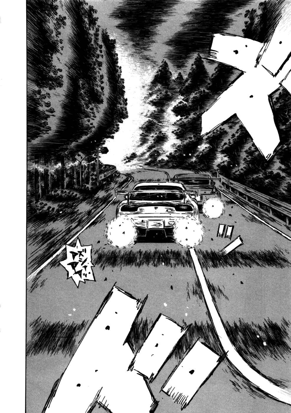 Initial D Chapter 562 - Page 9