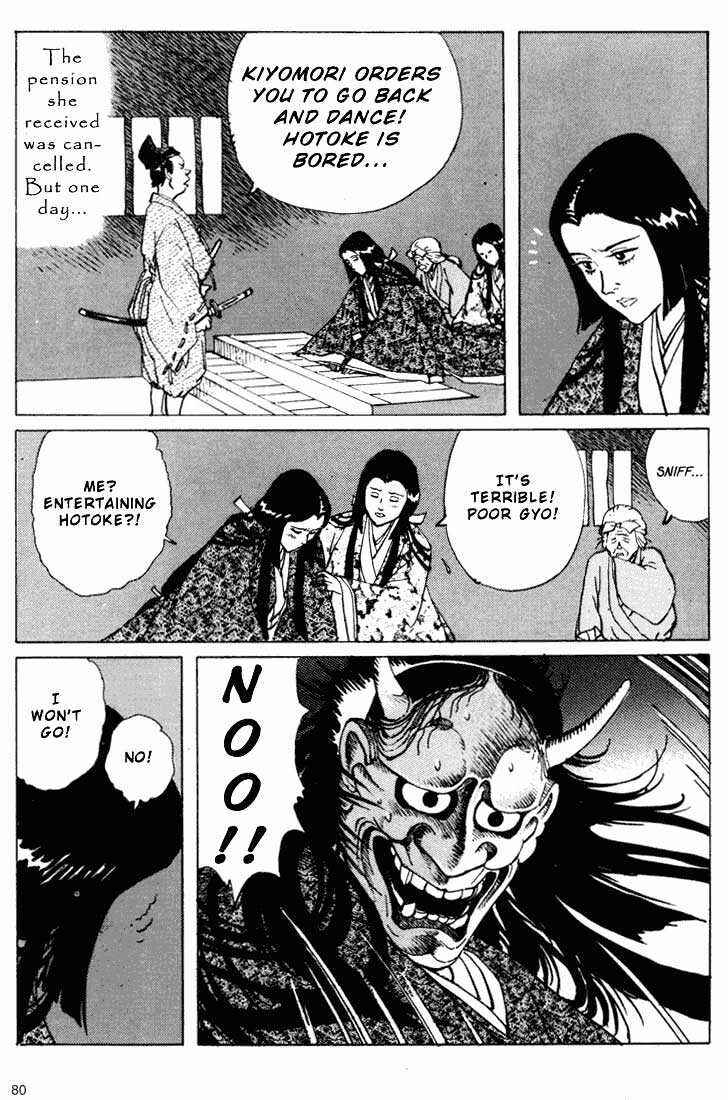 Ikkyu Chapter 6.2 - Page 4