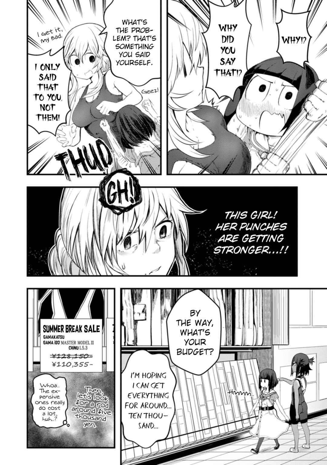 Kawasemi-san no Tsurigohan Chapter 18 - Page 14