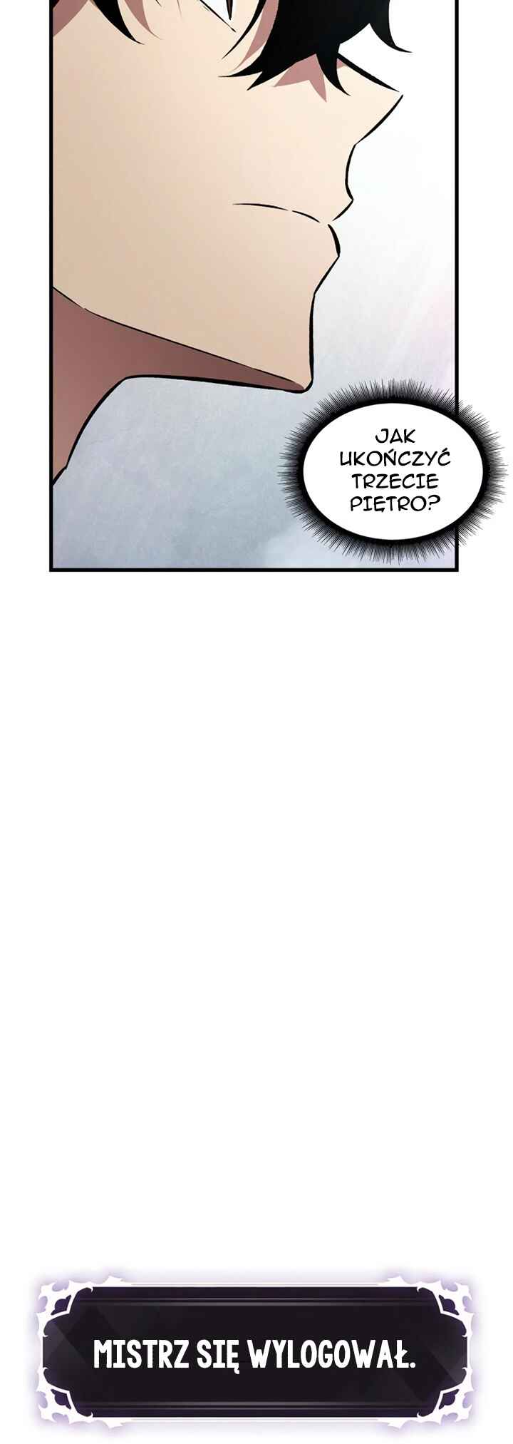 Pick Me Up Chapter 4 - Page 17
