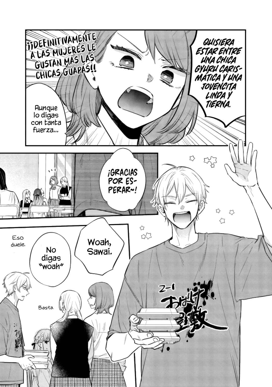 Ane no Tomodachi Chapter 23.1 - Page 7
