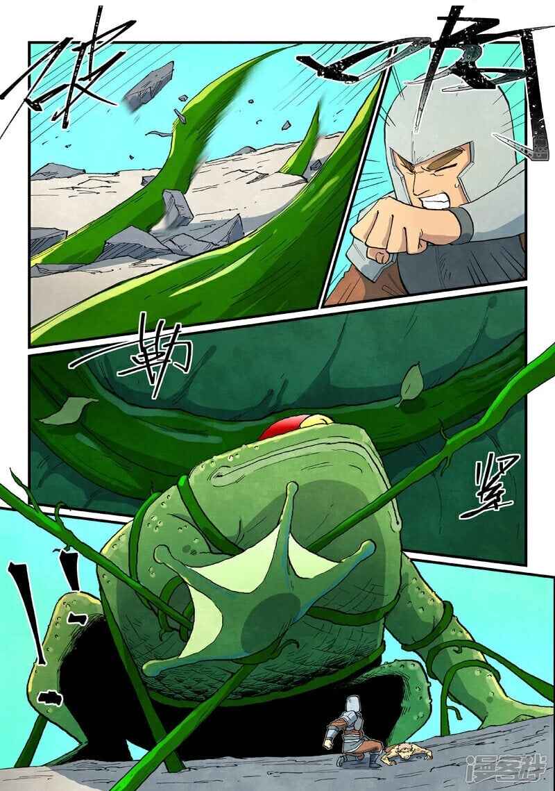 Star Martial God Technique Chapter 691 - Page 10