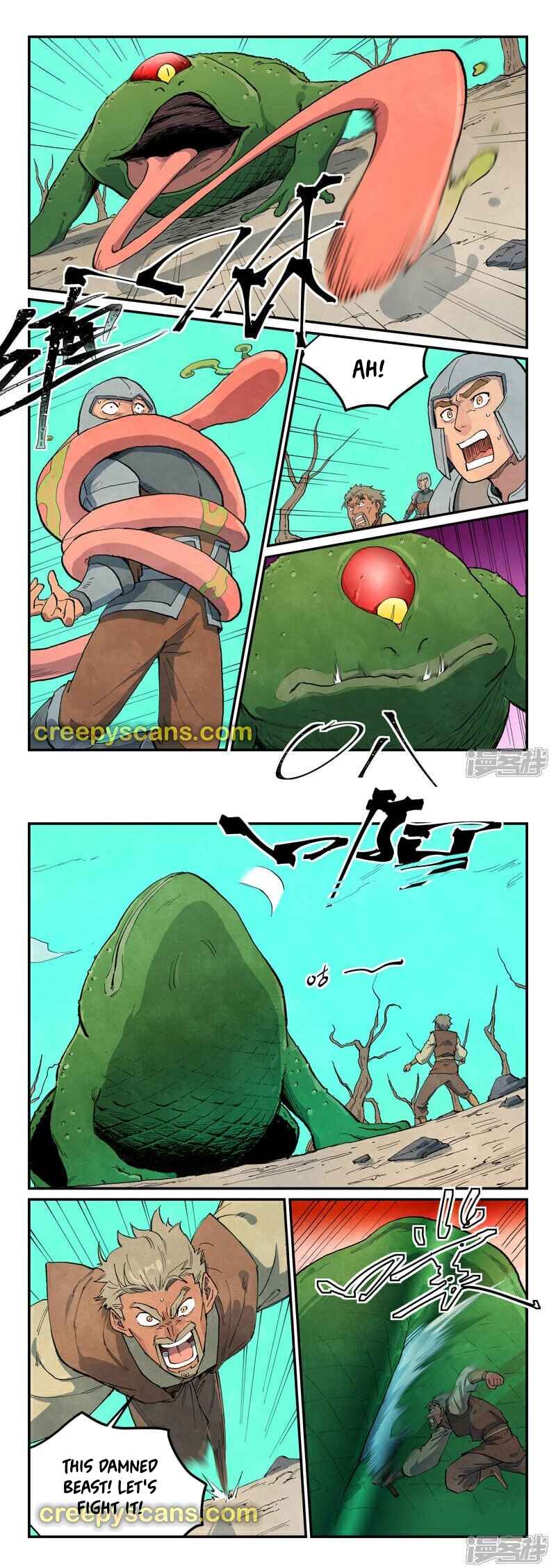 Star Martial God Technique Chapter 691 - Page 5