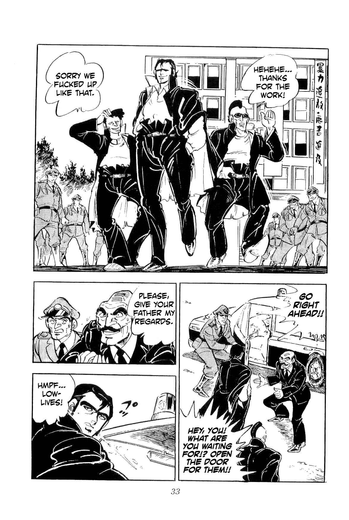 Geki!! Gokutora Ikka Chapter 29 - Page 6