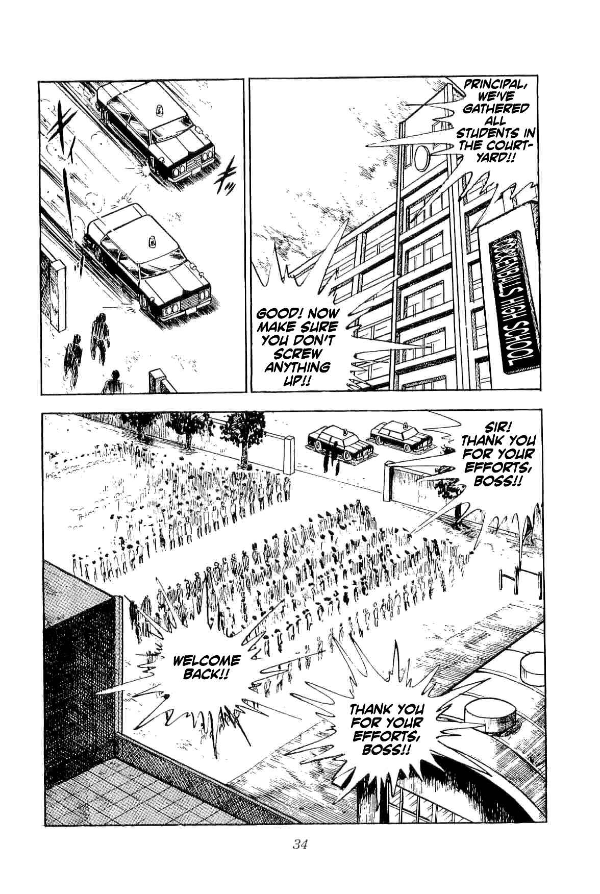 Geki!! Gokutora Ikka Chapter 29 - Page 7