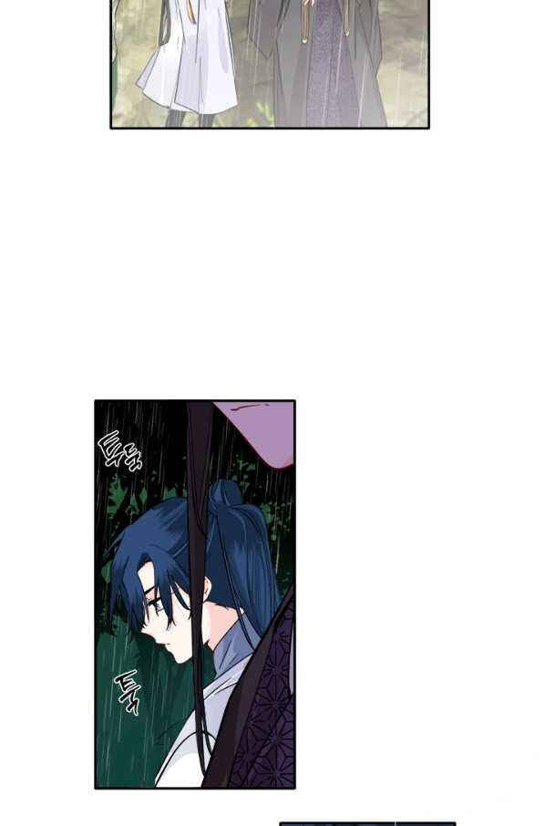 Yeon Lok Heun Chapter 118 - Page 16