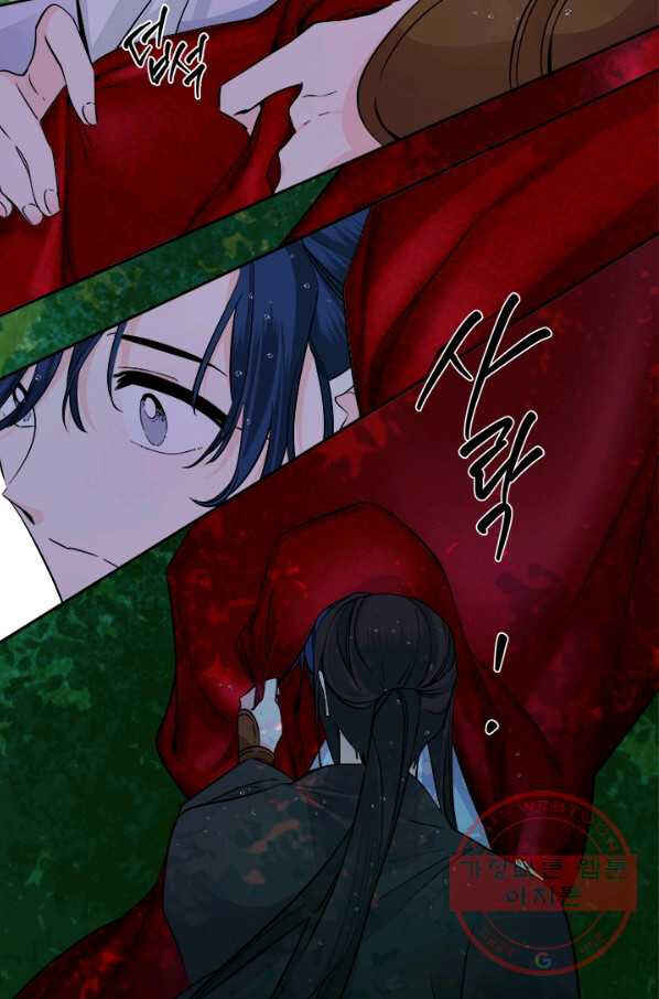 Yeon Lok Heun Chapter 118 - Page 30
