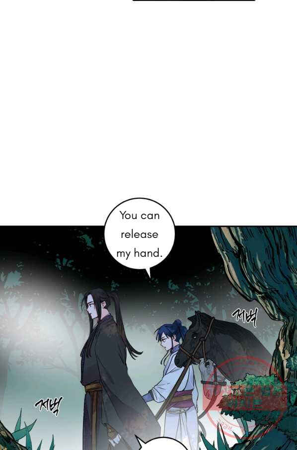 Yeon Lok Heun Chapter 118 - Page 43