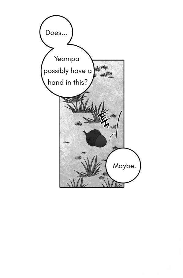 Yeon Lok Heun Chapter 118 - Page 54