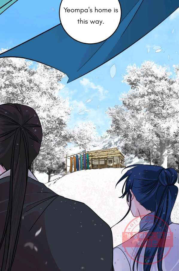 Yeon Lok Heun Chapter 118 - Page 60