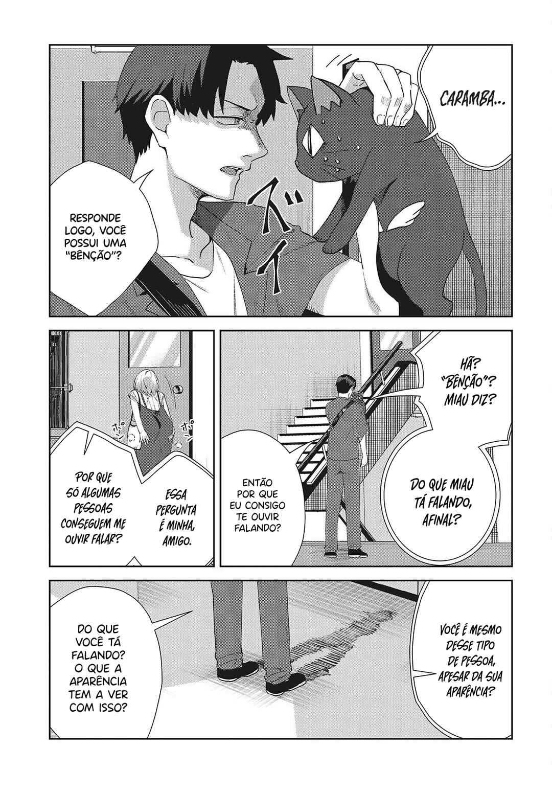 Soshiki no Shukuteki to Kekkon Shitara Mecha Amai Chapter 7 - Page 12