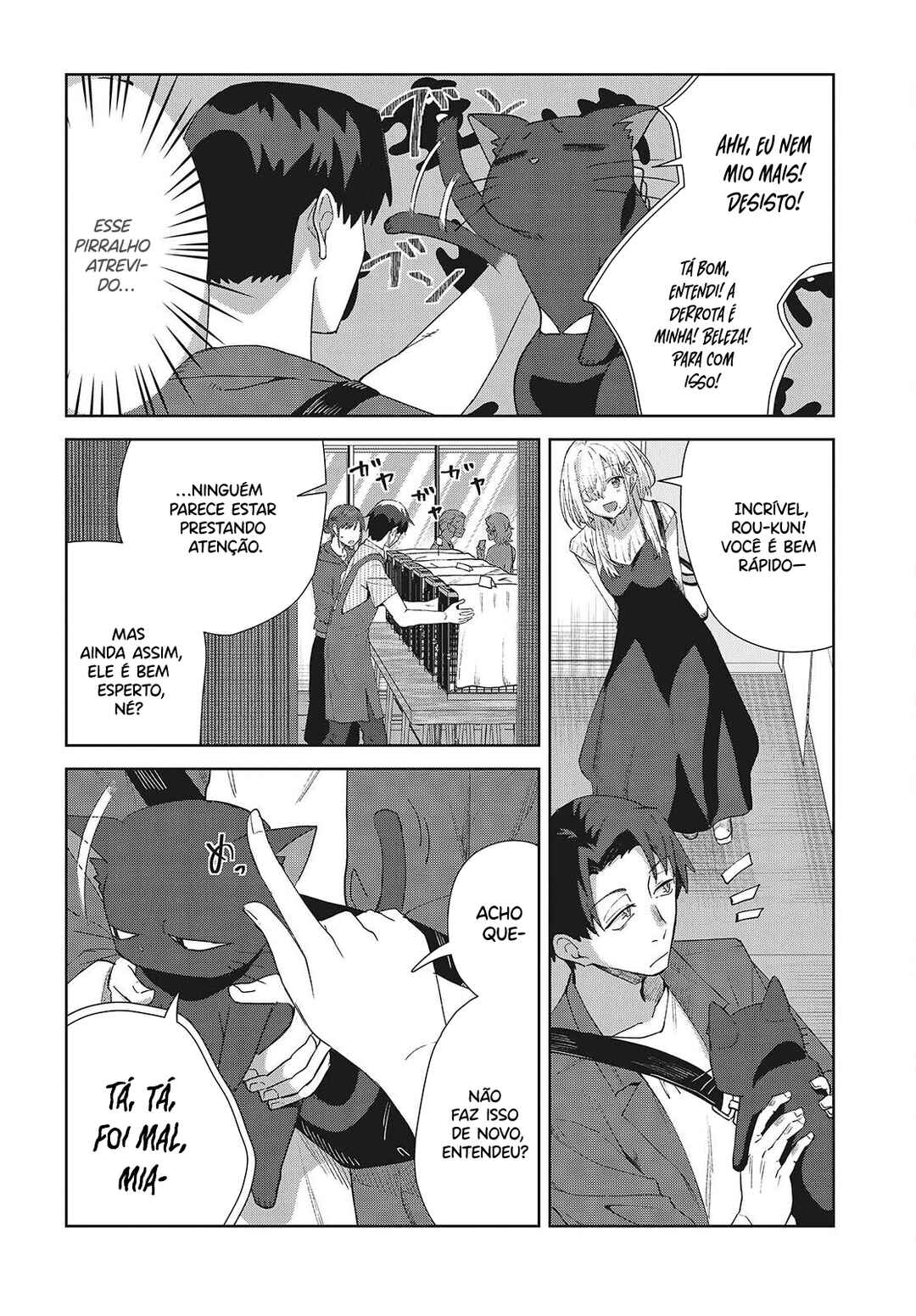 Soshiki no Shukuteki to Kekkon Shitara Mecha Amai Chapter 7 - Page 13
