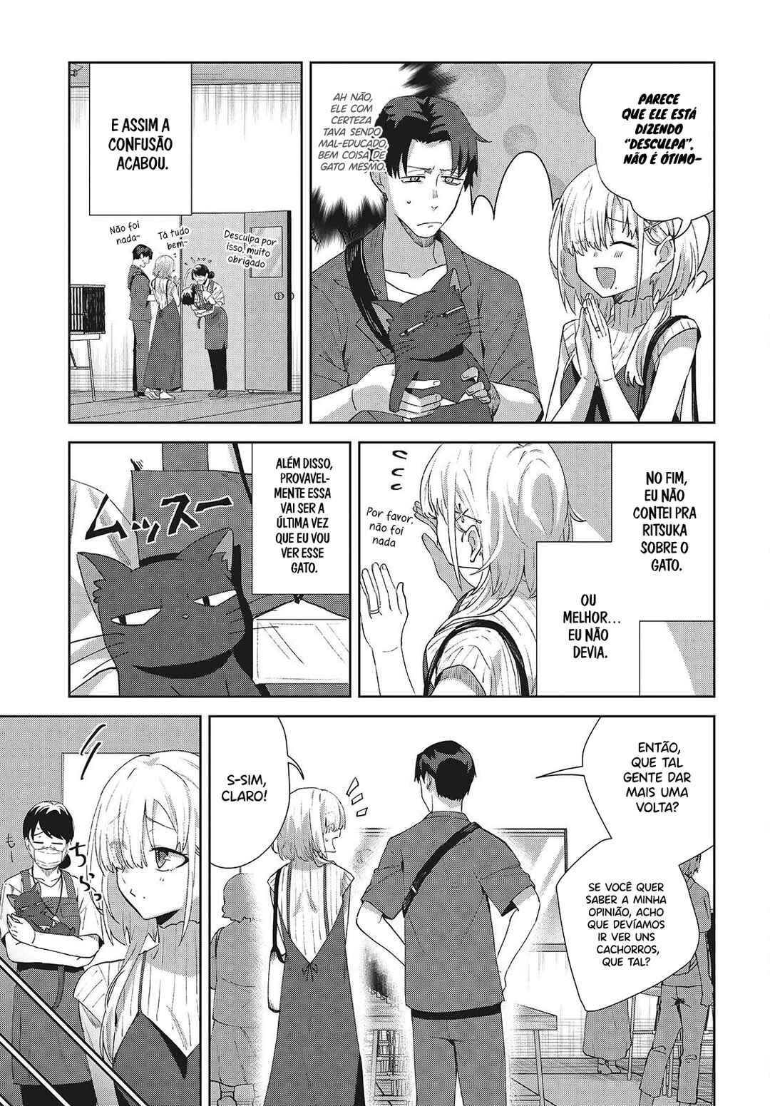 Soshiki no Shukuteki to Kekkon Shitara Mecha Amai Chapter 7 - Page 14