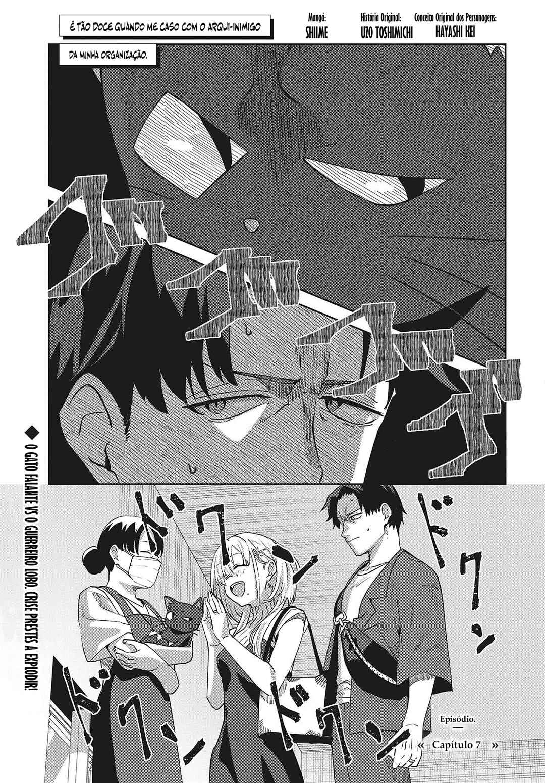 Soshiki no Shukuteki to Kekkon Shitara Mecha Amai Chapter 7 - Page 2