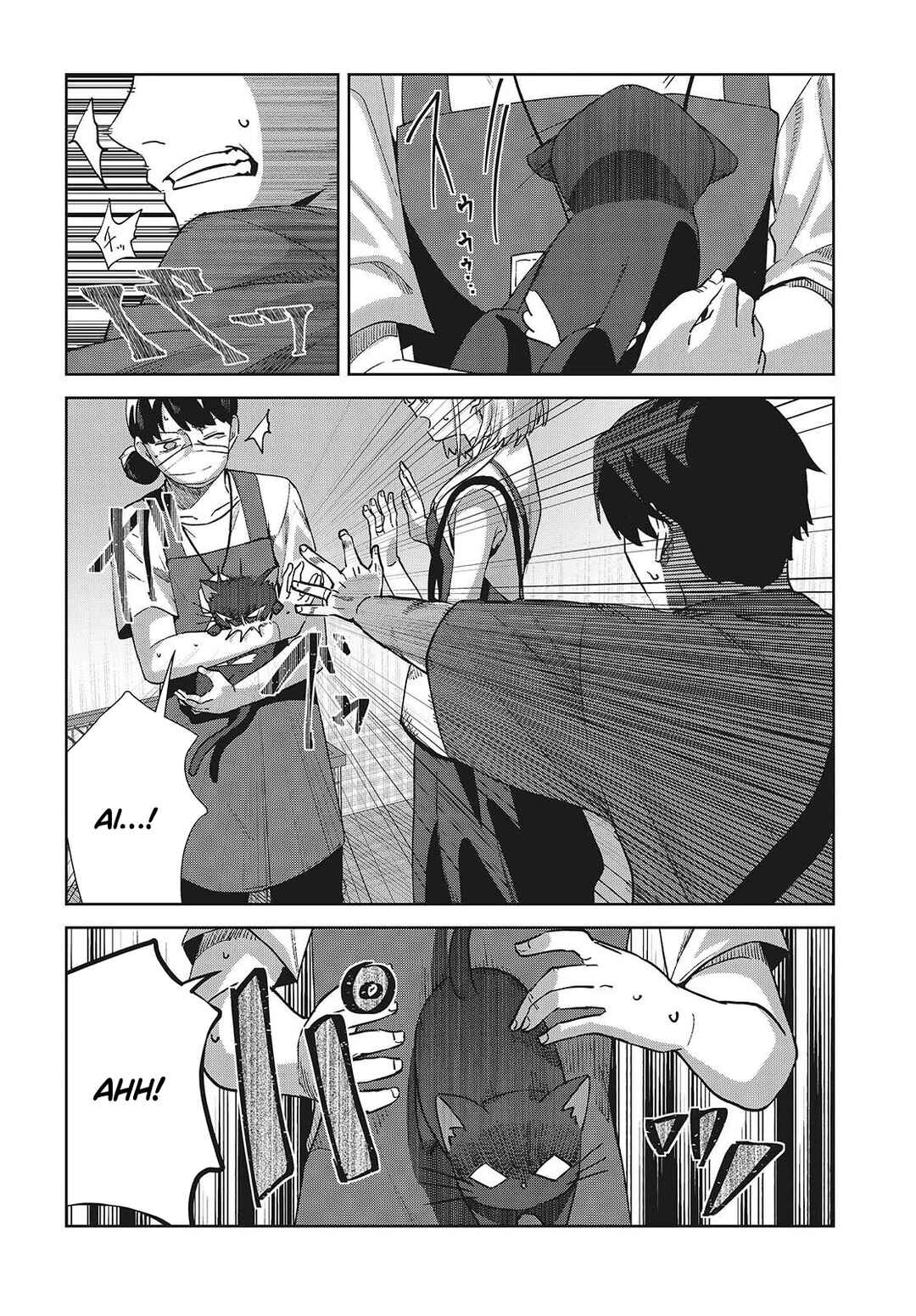 Soshiki no Shukuteki to Kekkon Shitara Mecha Amai Chapter 7 - Page 3