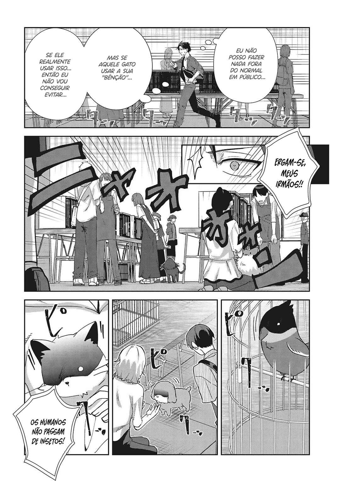 Soshiki no Shukuteki to Kekkon Shitara Mecha Amai Chapter 7 - Page 5