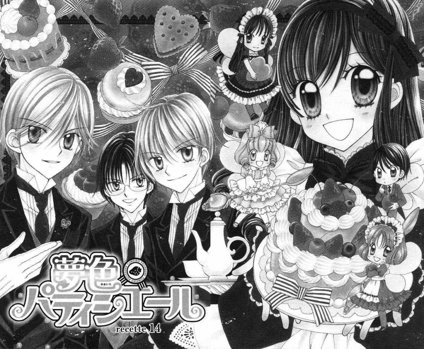 Yumeiro Patissiere Chapter 14 - Page 1