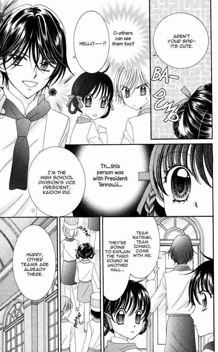 Yumeiro Patissiere Chapter 14 - Page 5