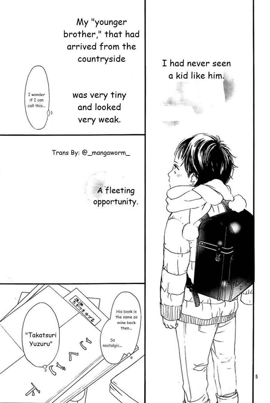 Boku ni Hana no Melancholy Chapter 54 - Page 4