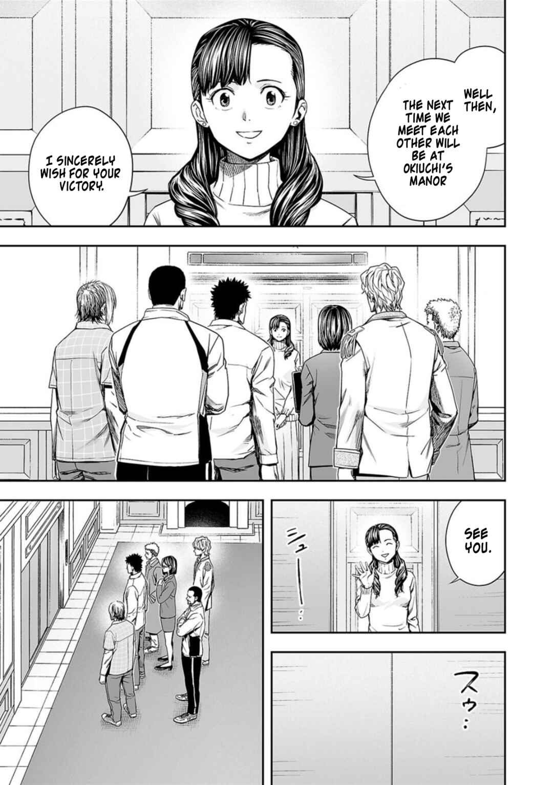 Tsuyoshi - Daremo Katenai, Aitsu ni wa Chapter 164 - Page 5