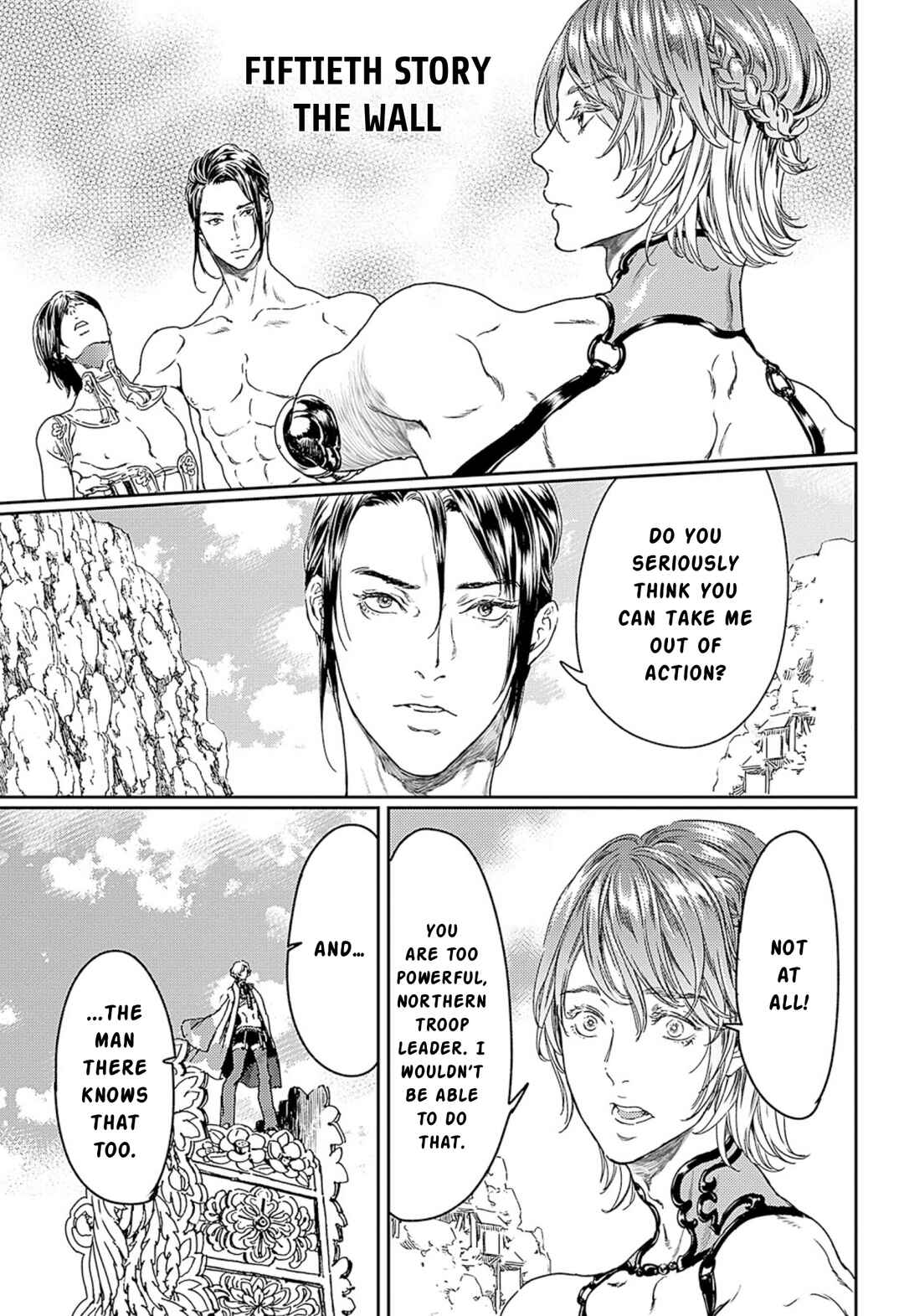Adekan Chapter 50 - Page 1