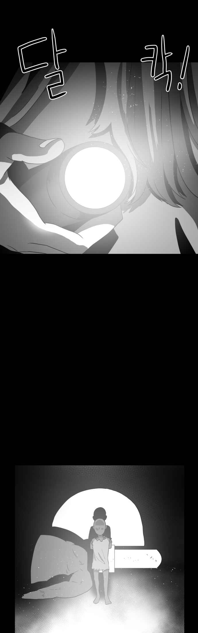 Prey Chapter 8 - Page 19