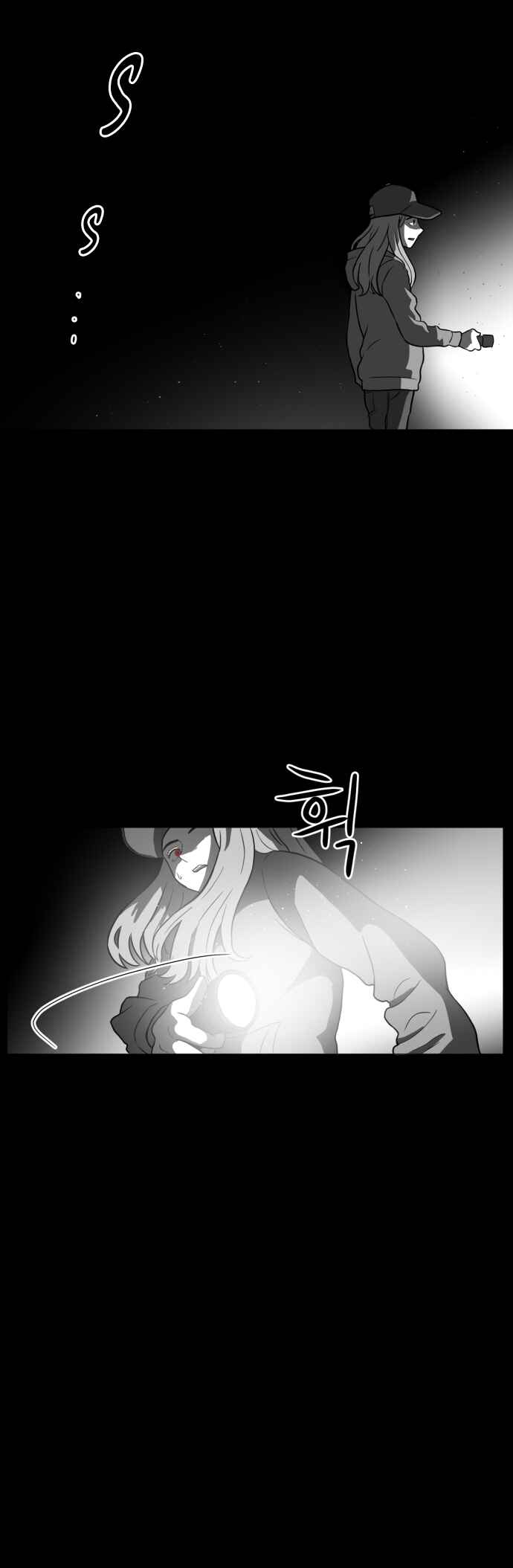 Prey Chapter 8 - Page 22