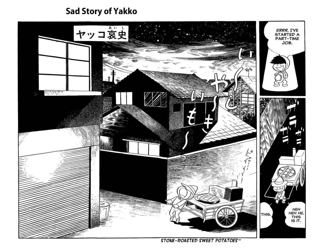 Kikkai-kun Chapter 48 - Page 1