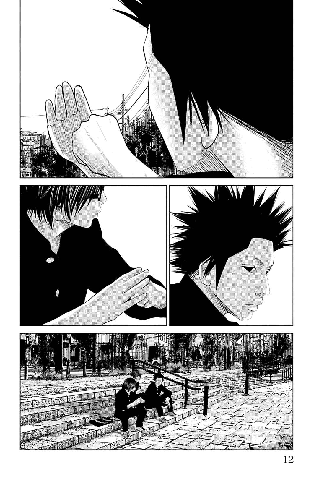 Setoutsumi Chapter 51 - Page 13