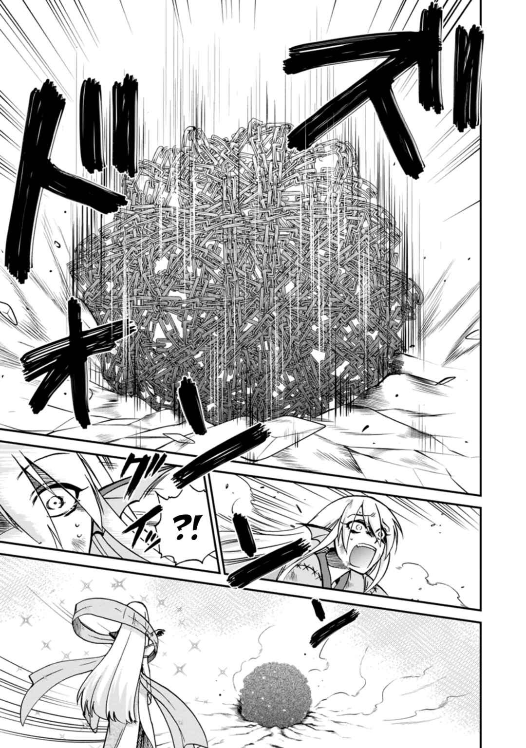 Isekai Shoukan wa Nidome Desu Chapter 47 - Page 24