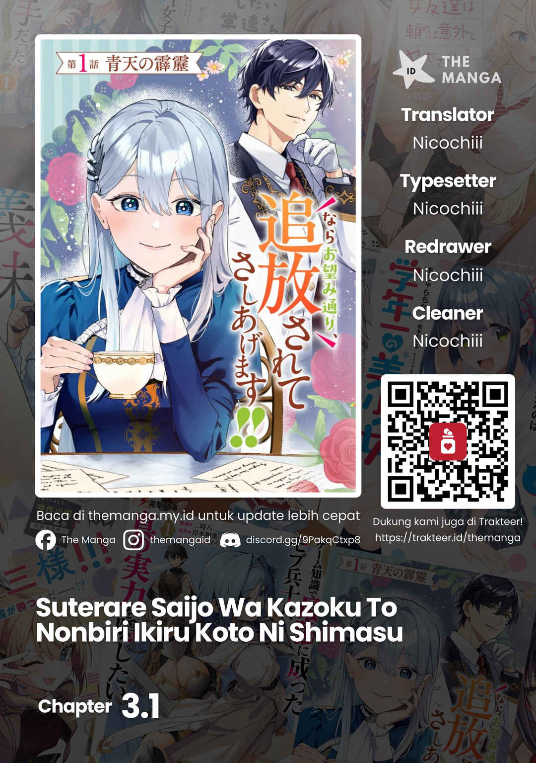 Suterare Saijo wa Kazoku to Nonbiri Ikiru Koto ni Shimasu Chapter 3.1 - Page 1